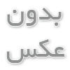 مد و فشن؛ هنر زیبایی و بیان شخصیت